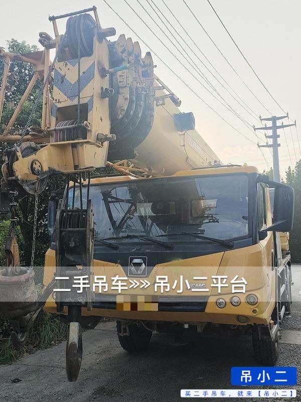 吊小二